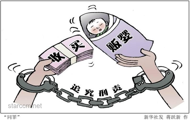 被保姆拐走33年的重庆男婴：错位人生的婚姻启示与社会反思